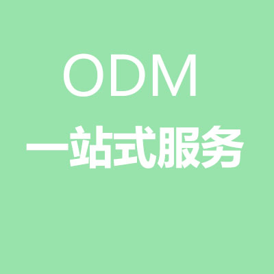 食品代加工中ODM、OEM、OBM合作有什么不同，萬花草帶您詳細(xì)解讀