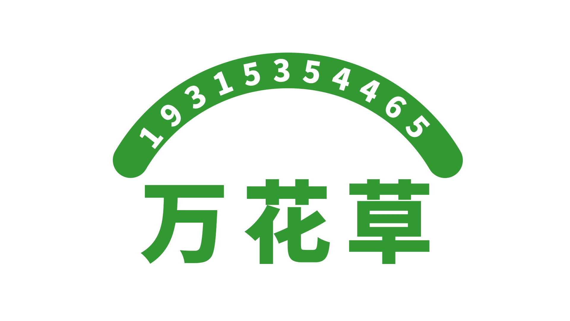 關(guān)于維生素C的作用，找正規(guī)的維C代工廠家，你get到了嗎？